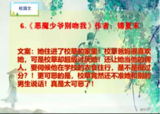热血冰球